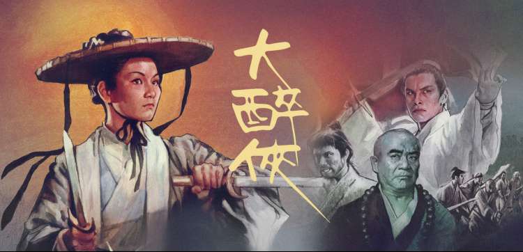 长夜灯火高清电影在线观看