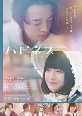 空房间的琴声高清电影免费观看