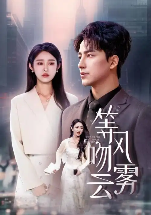北纬四十度热播电视剧全集在线观看