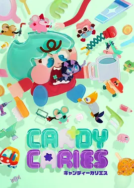星轨少年动漫番剧在线观看